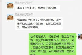 乌鲁木齐要债公司